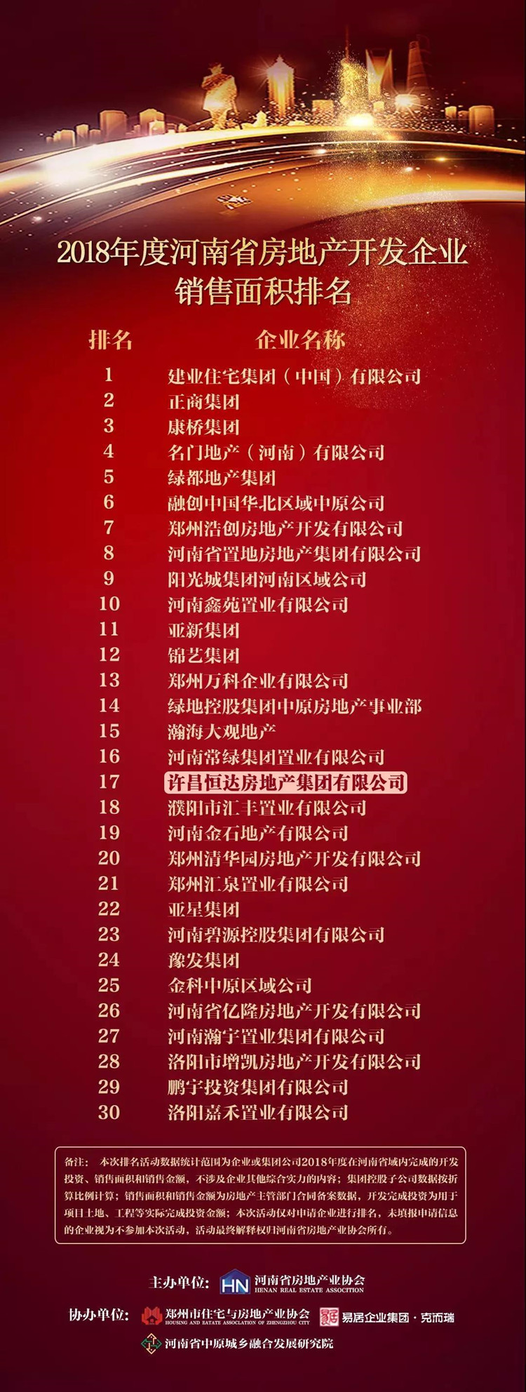15549482321345.jpg 微信圖片_20190409155415_副本.jpg