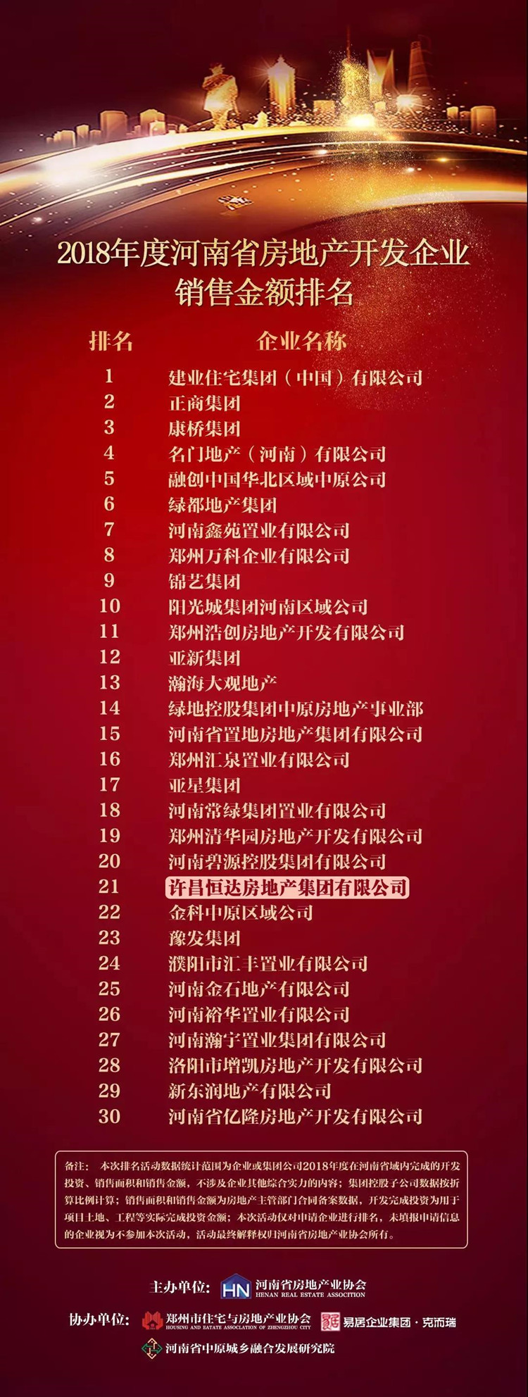 15549482421836.jpg 微信圖片_20190409155422_副本.jpg
