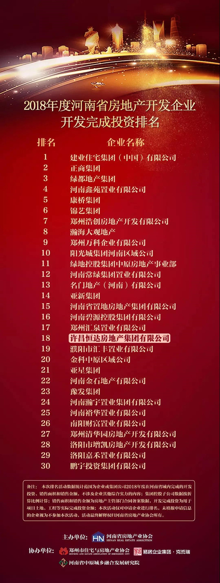 15549482516263.jpg 微信圖片_20190409155426_副本.jpg