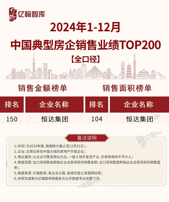 微信圖片_20250114150432.jpg