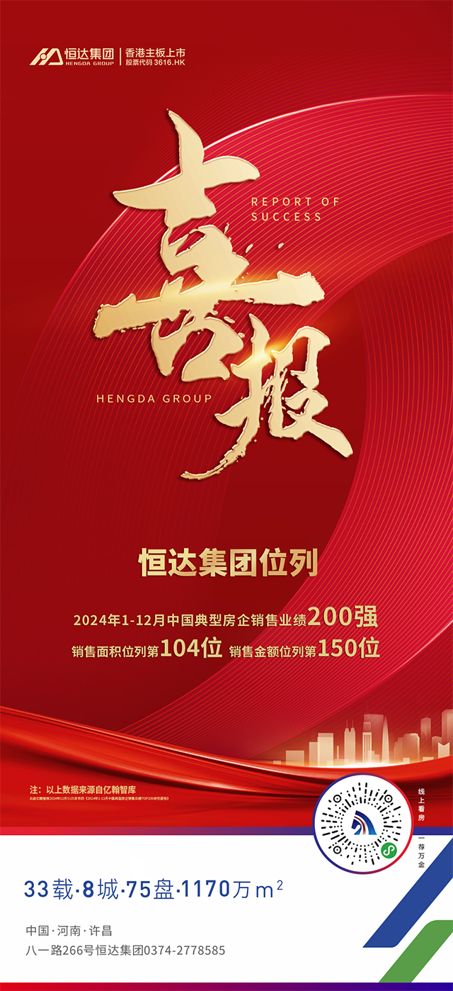 微信圖片_20250114150438.png