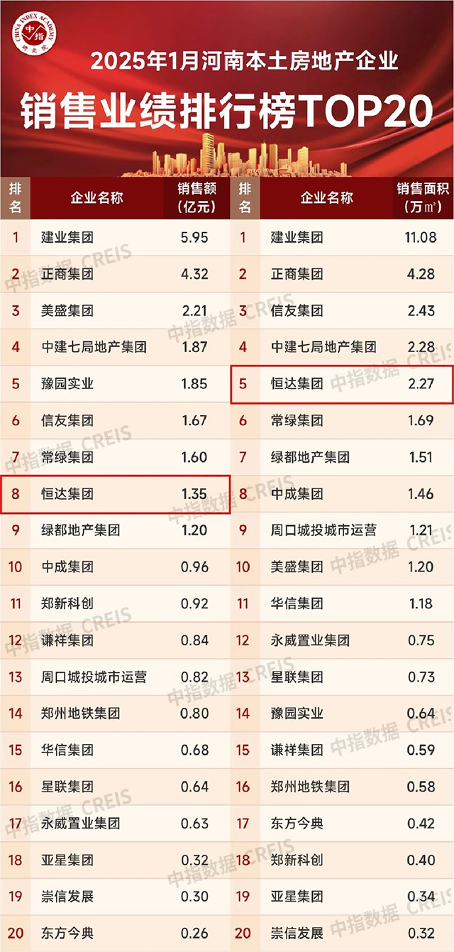 微信圖片_20250306161754.jpg