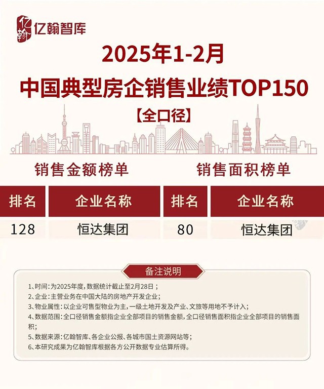 微信圖片_20250325155505.jpg