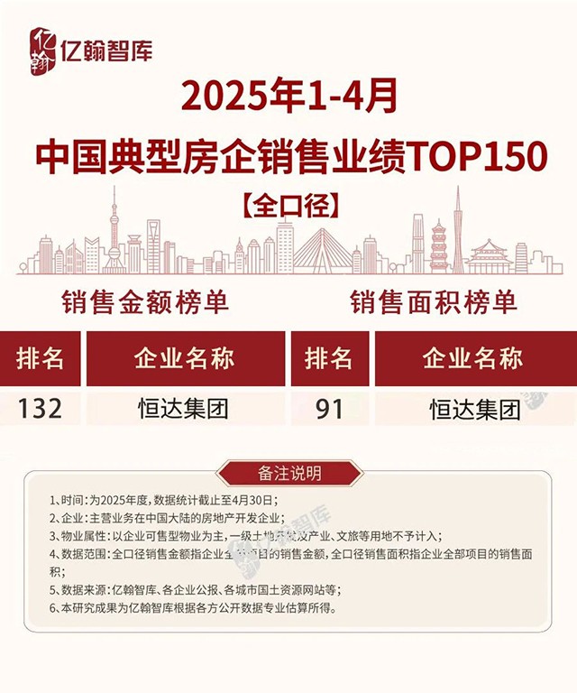 微信圖片_20250507095354.jpg