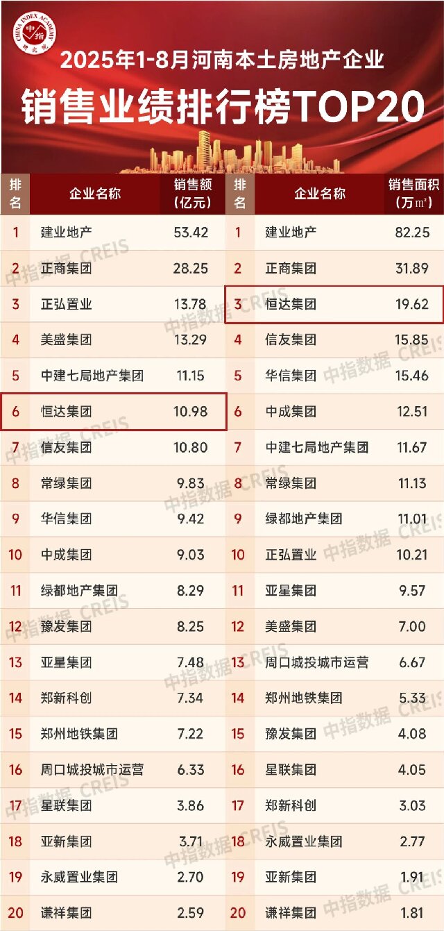 微信圖片_2025-09-30_093449_189.jpg