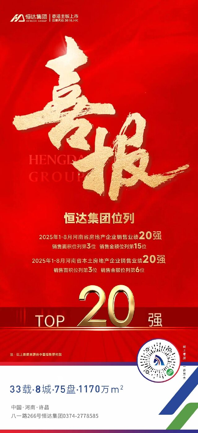 微信圖片_2025-09-30_093452_222.jpg