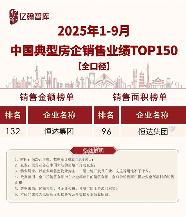 微信圖片_2025-10-31_143703_649.jpg