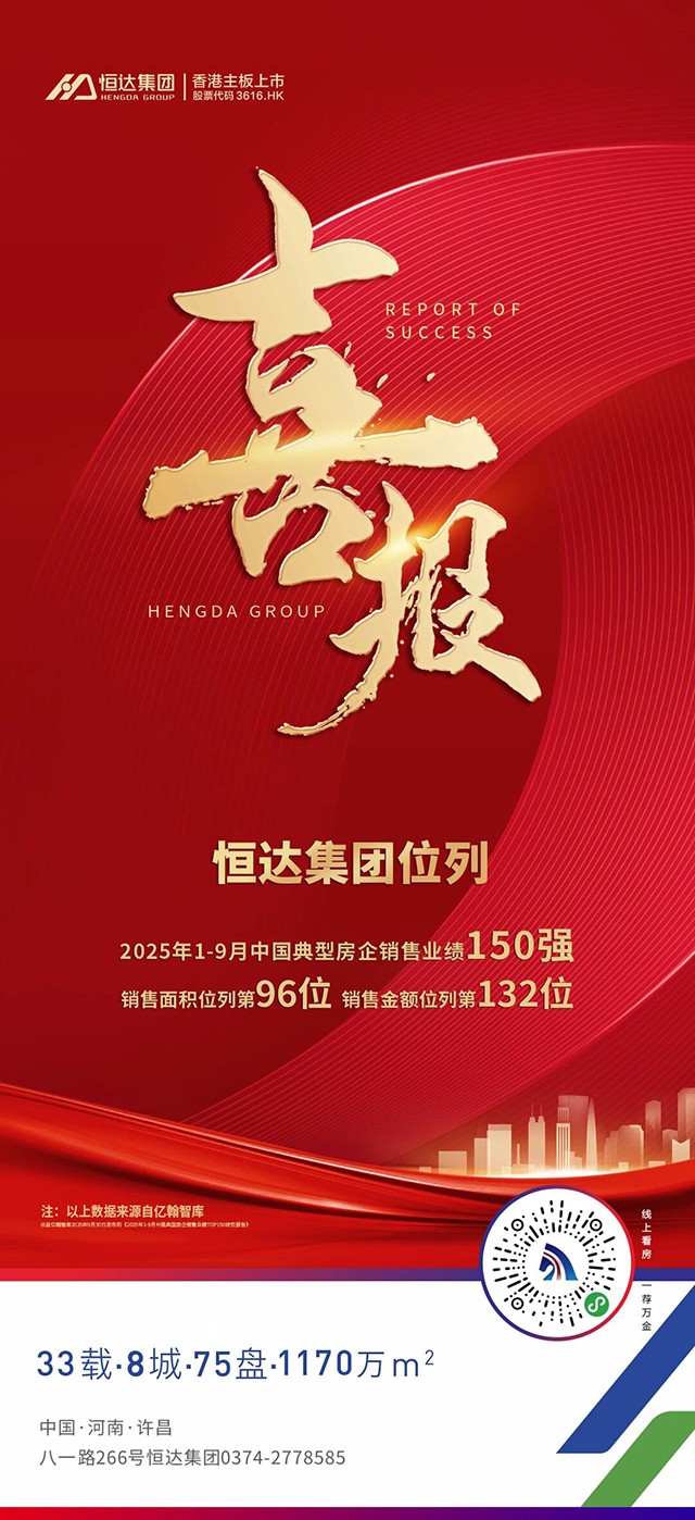 微信圖片_2025-10-31_143657_810.jpg