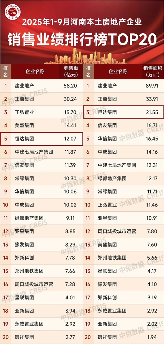 微信圖片_2025-10-31_144449_184.jpg