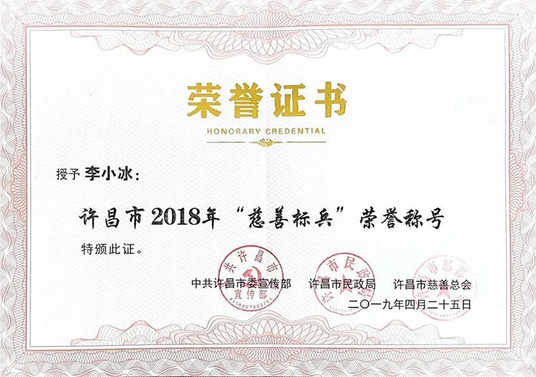 15562659516686.jpg 微信圖片_20190425182850_副本.jpg