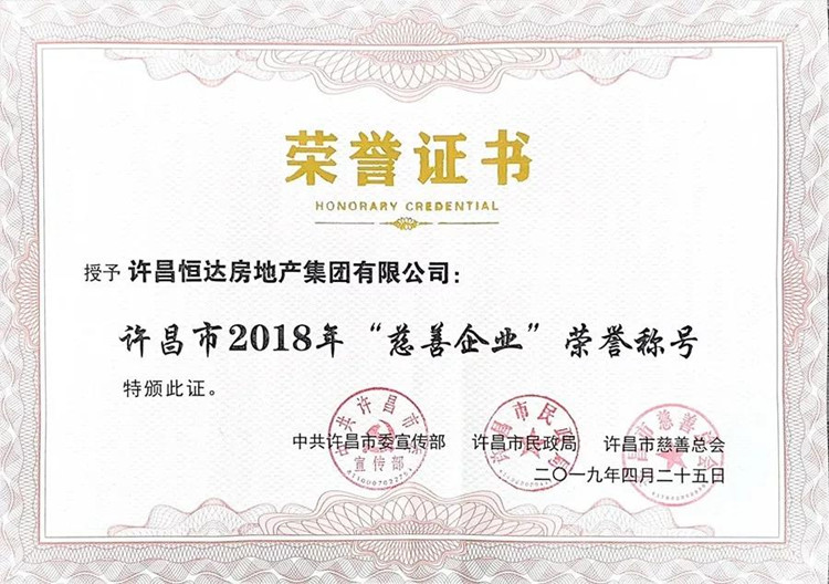 15562659674861.jpg 微信圖片_20190425182846_副本.jpg