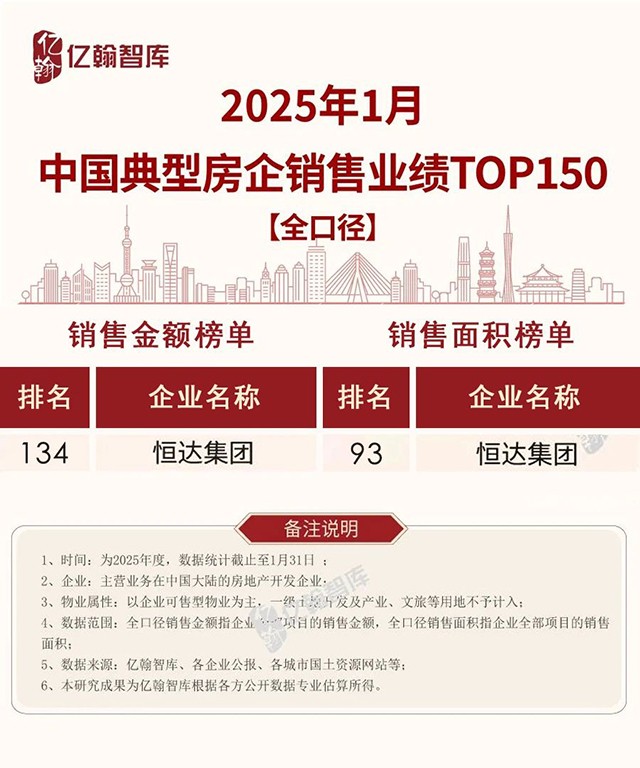 17389970749600.jpg 微信圖片_20250208142953.jpg