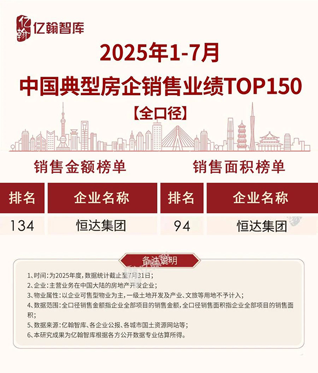 微信圖片_2025-08-13_093802_502.jpg