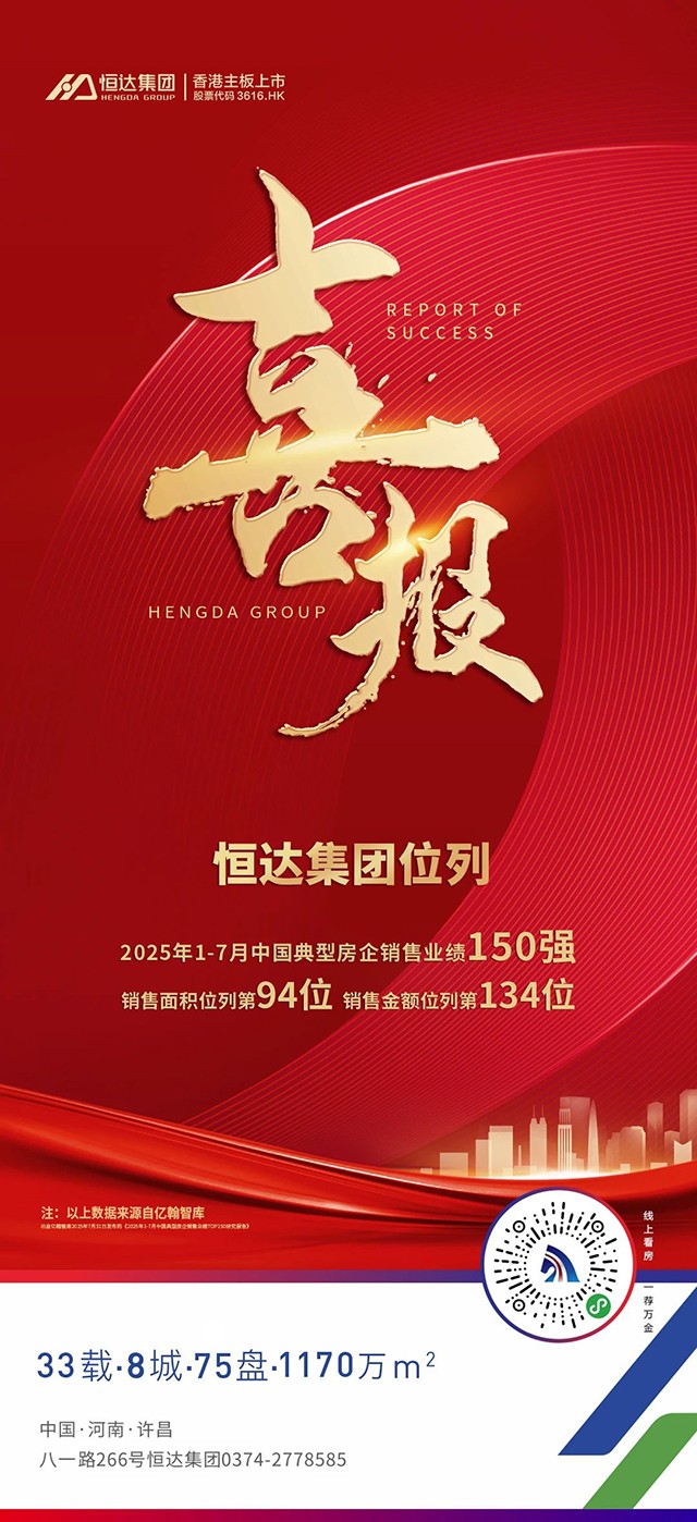 微信圖片_2025-08-13_093755_014.jpg