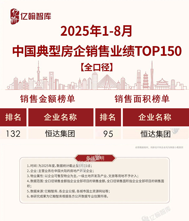 150強.jpg