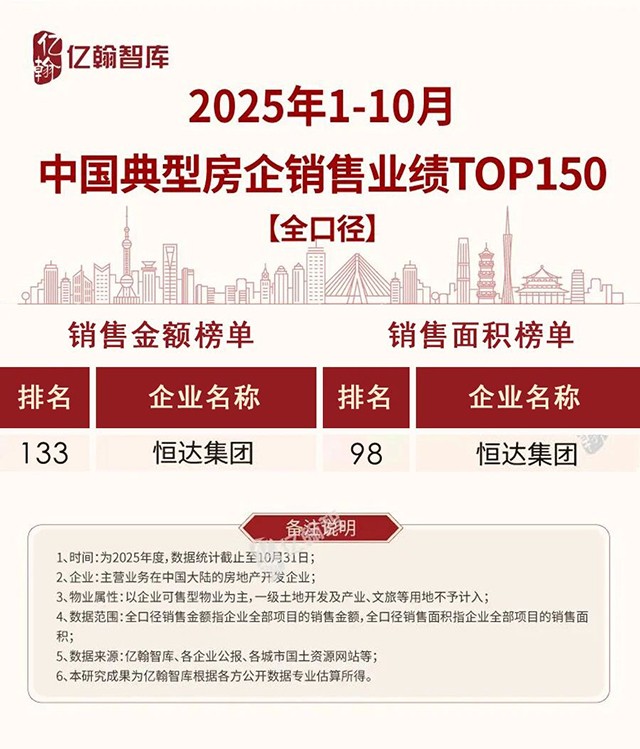 微信圖片_2025-11-13_092403_602.jpg