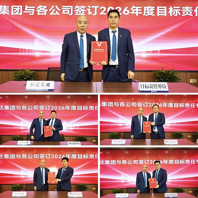 微信圖片_2026-01-21_083640_893.jpg