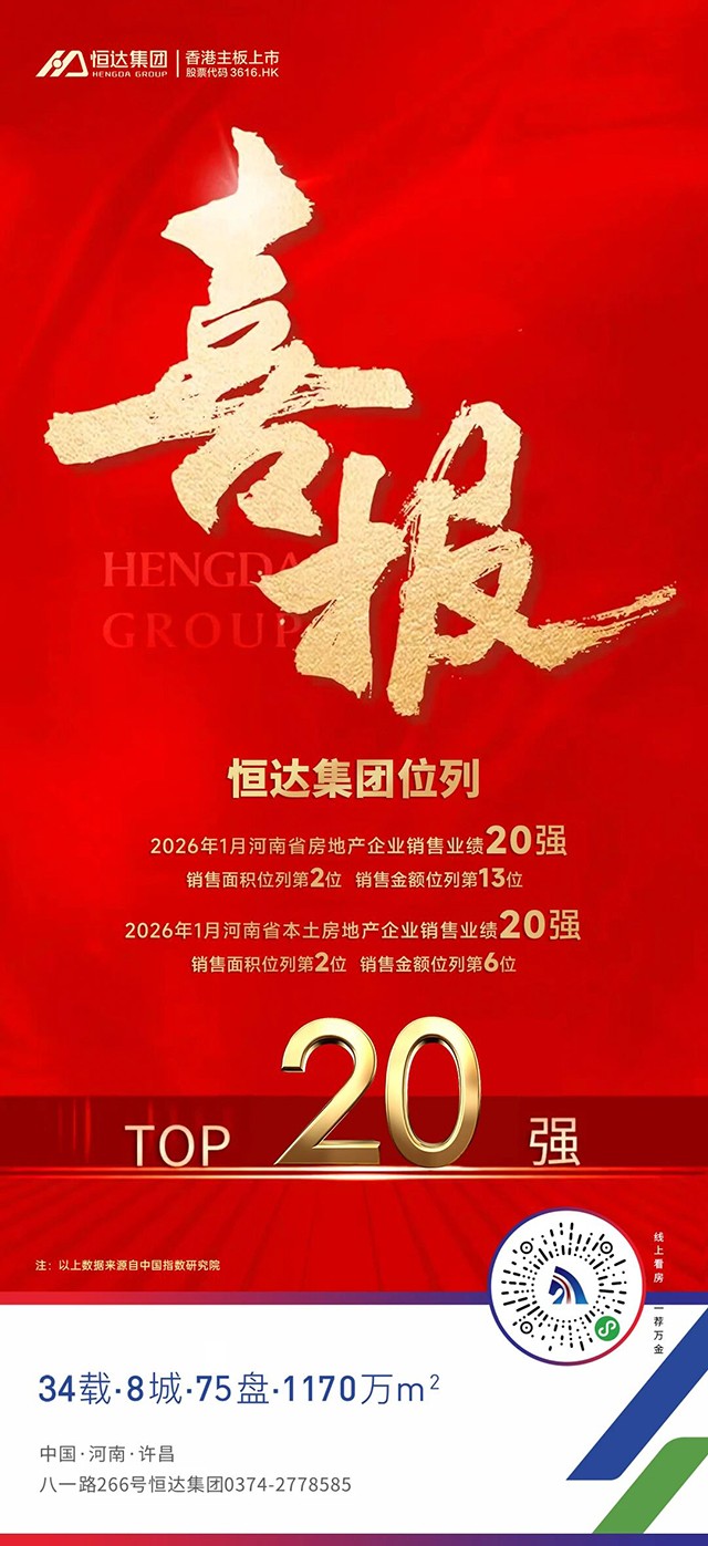 微信圖片_2026-03-02_094523_386.jpg