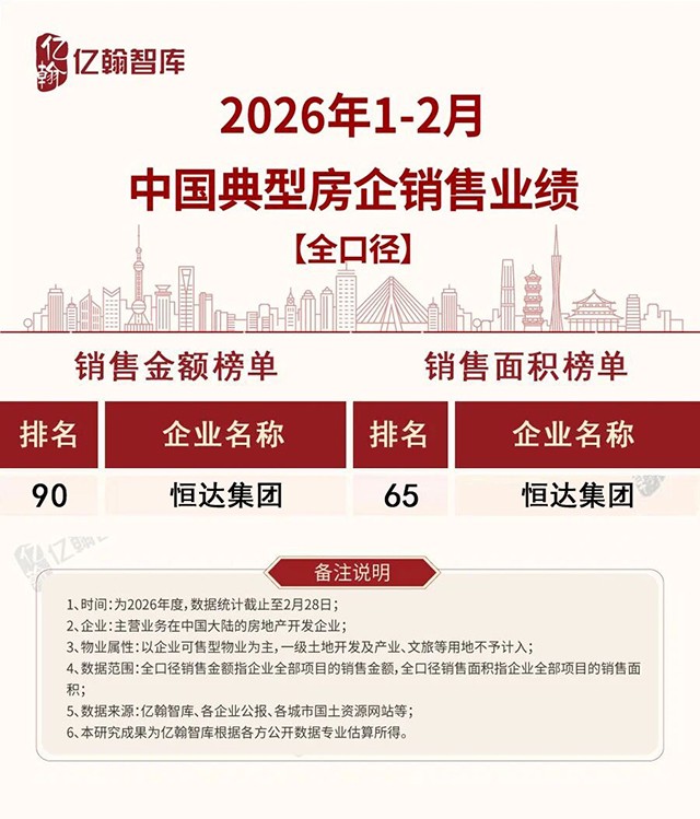 微信圖片_2026-03-02_144749_750.jpg