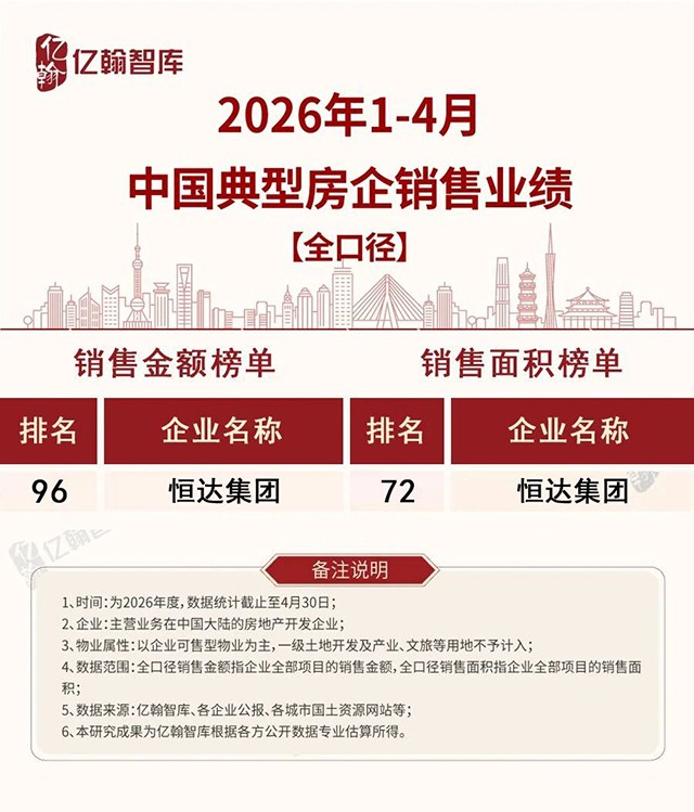 微信圖片_2026-05-11_093745_793.jpg
