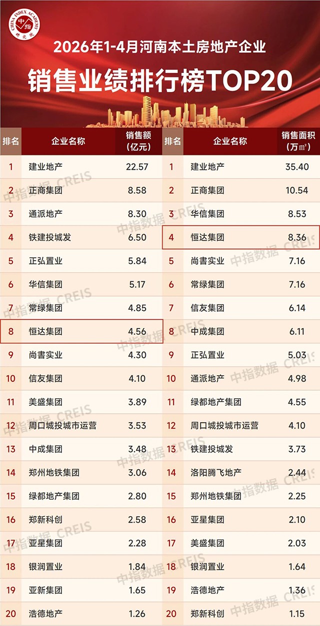 微信圖片_2026-05-11_094816_216.jpg